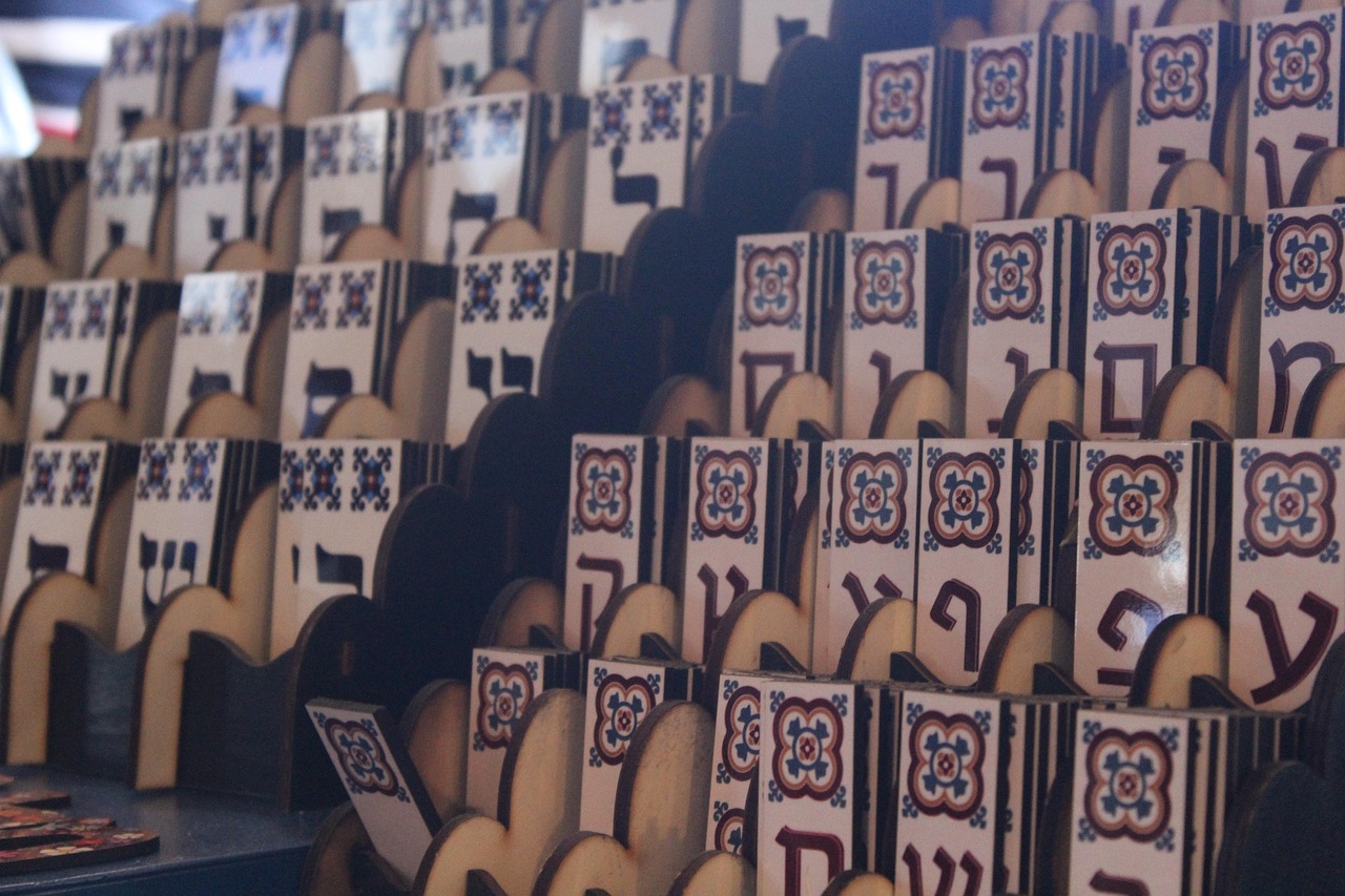 hebrew letters handmade hebrew letters israel tiles hebrew letters hebrew letters hebrew letters hebrew letters hebrew letters hebrew hebrew hebrew